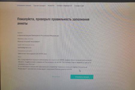 Курские коммунисты требуют восстановить П.Н. Грудинина в списке кандидатов