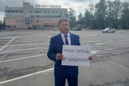 В Республике Башкортостан прошла акция в поддержку П.Н. Грудинина