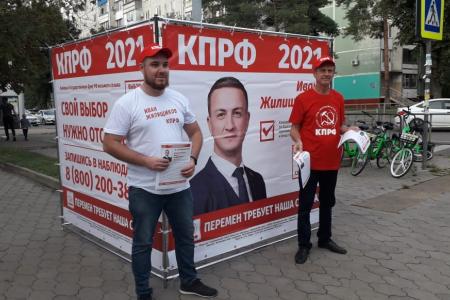 В Краснодарском крае проходят агитационные мероприятия кандидатов в Госдуму от КПРФ