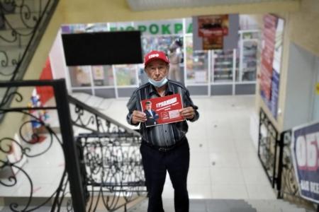 В Республике Башкортостан прошла акция в поддержку П.Н. Грудинина