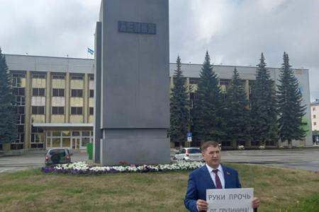 В Республике Башкортостан прошла акция в поддержку П.Н. Грудинина