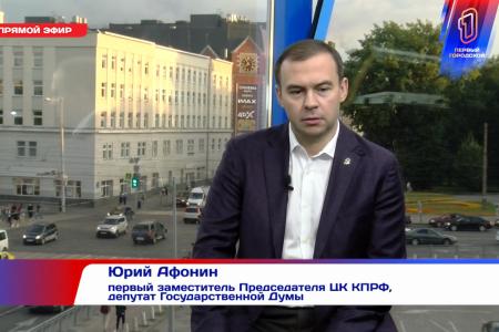 Ю.В. Афонин посетил калининградское предприятие по производству стройматериалов и выступил в прямом эфире местного ТВ