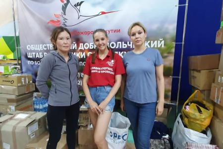 Единый народ с единой судьбой. Пожары в Якутии…