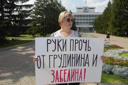 «Лапы прочь» от кандидатов-коммунистов! Акции протеста в Томской области