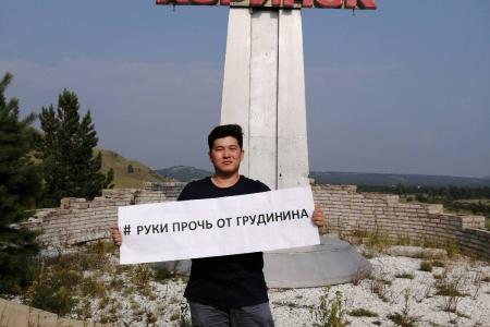 Бурятский реском КПРФ провел акции в защиту Павла Грудинина