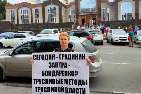 Саратовские коммунисты продолжают борьбу за справедливость