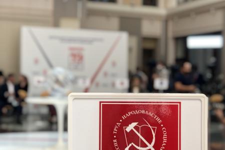Александр Ющенко: КПРФ возглавит избирательный бюллетень на выборах в Госдуму