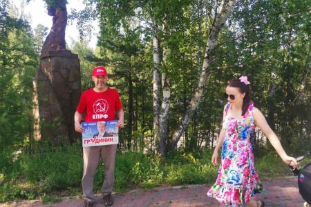 Коммунисты Красноярского края — за Грудинина и против политических преследований