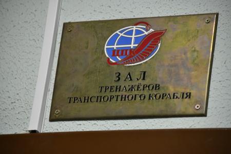 Лидер КПРФ Г.А. Зюганов прибыл с рабочим визитом в Звездный городок Подмосковья