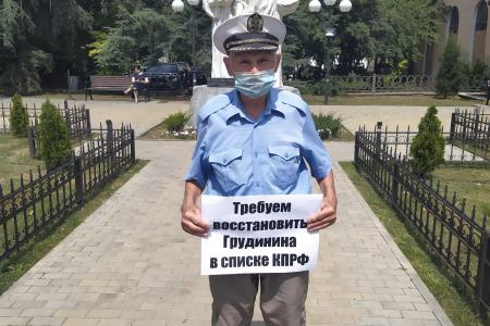 Крымчане – "За Грудинина!"