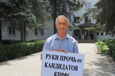 Коммунисты Кабардино-Балкарии вышли на одиночные пикеты