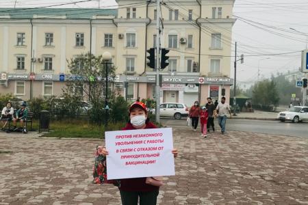 Якутские коммунисты приняли участие во Всероссийской акции протеста