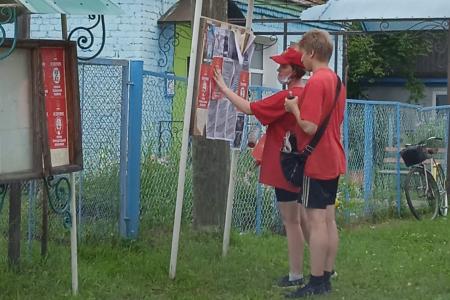 Агитационная кампания КПРФ в Приамурье набирает обороты вопреки противодействию властей