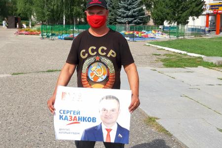 Республика Марий Эл. Пикет в Йошкар-Оле за народовластие и социализм