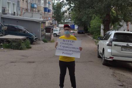 Бурятский реском КПРФ провел второй этап акции АНТИКАП-2021