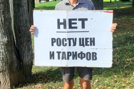 Республика Марий Эл. Пикет в Йошкар-Оле за народовластие и социализм
