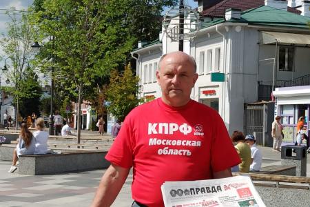 Подмосковные коммунисты: «АНТИКАП-2021 - добьёмся честных выборов!»