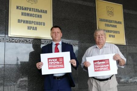 В Приморье коммунисты проводят пикеты в поддержку П.Н. Грудинина
