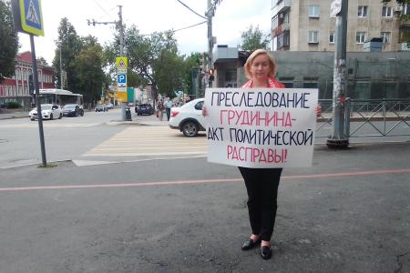В Пермском крае прошли пикеты в поддержку Павла Николаевича Грудинина