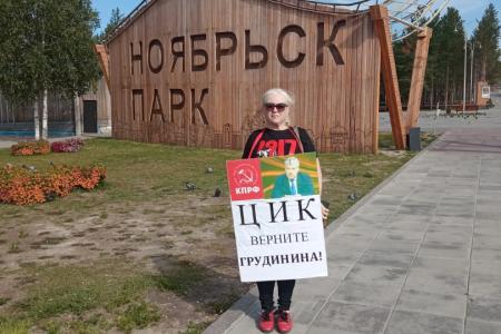 Первый секретарь Ямало-Ненецкого окружкома КПРФ Елена Кукушкина совершает рабочую поездку по округу.