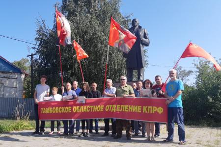 Тамбовская область. «Красный десант» в Сампурском районе