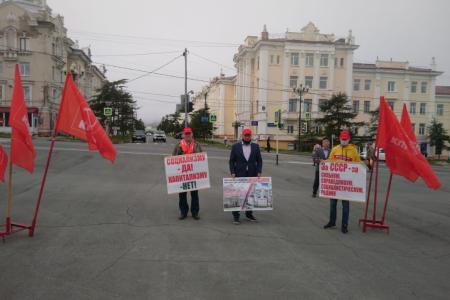 Коммунисты Магадана провели серию пикетов