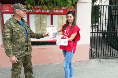 Калуга. Вся власть - народу! За возрождение Справедливой, Свободной, Социалистической Родины - за СССР!