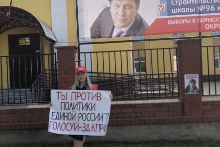 Пикеты в Пермском крае: Соликамск, Чайковский, Губаха ЗА Грудинина!