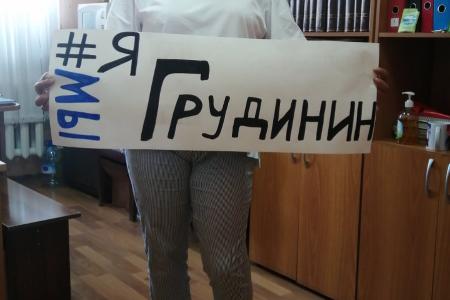 Бурятский реском КПРФ провел акции в защиту Павла Грудинина