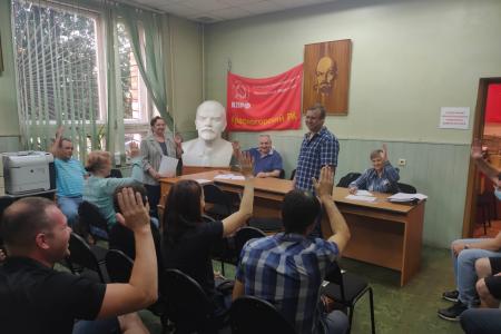 Подмосковные коммунисты: «Победа будет за нами!»