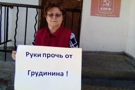 В Республике Башкортостан прошла акция в поддержку П.Н. Грудинина