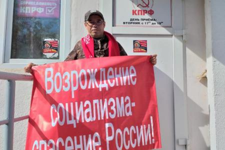 В Ямало-Ненецком автономном округе продолжаются одиночные пикеты в защиту Павла Грудинина и акции в поддержку предвыборной Программы КПРФ