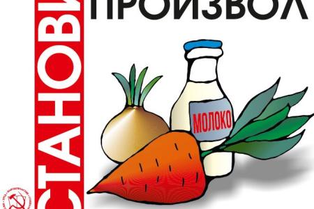 Сергей Обухов о ключевых программных предложениях КПРФ против роста цен, по здравоохранению, экологии и пенсионной реформе
