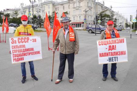 Коммунисты Магадана провели серию пикетов