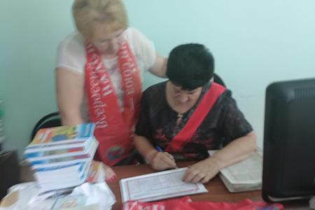 ВЖС «Надежда России»: Родительский марш!