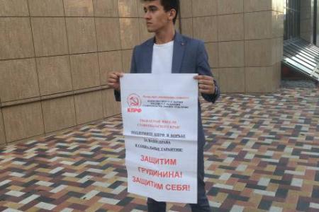 Ставропольские коммунисты и комсомольцы проводят акции в защиту Павла Грудинина