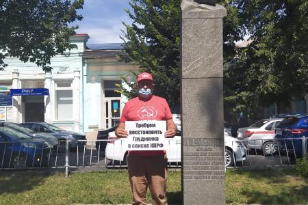 Крымчане – "За Грудинина!"