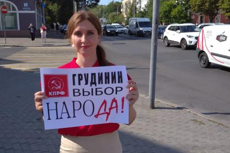 Калининградская область за Грудинина