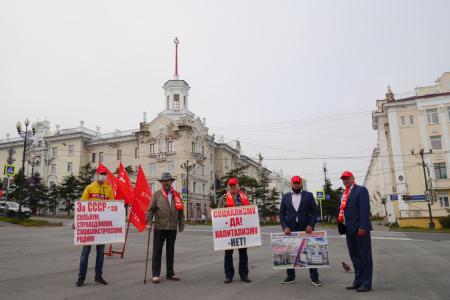 Коммунисты Магадана провели серию пикетов