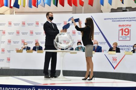 КПРФ на выборах Госдумы будет стоять в избирательном бюллетене под №1
