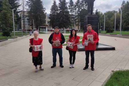 Подмосковные коммунисты: «Победа будет за нами!»
