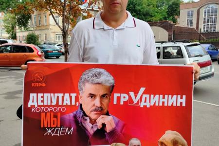 Саратовские коммунисты продолжают борьбу за справедливость