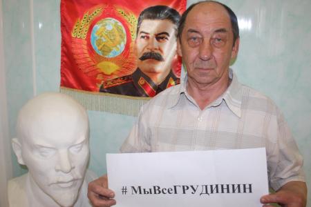Коммунисты Ненецкого округа провели флешмоб в поддержку Павла Грудинина