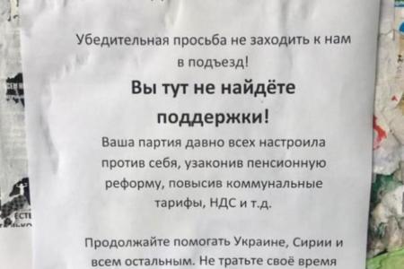 Народ Якутии: «Спасите наш лес и наших детей»