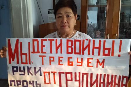 Бурятский реском КПРФ провел акции в защиту Павла Грудинина