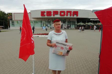 Власть — в руки народа! Акции рязанских коммунистов