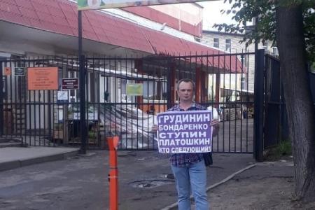Грудинина не «обнулить»! - с таким посылом прошла акция протеста в Ярославле