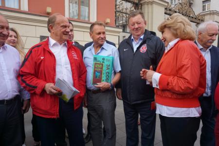 «Мы - первые! За КПРФ!»