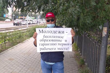Бурятский реском КПРФ провел второй этап акции АНТИКАП-2021