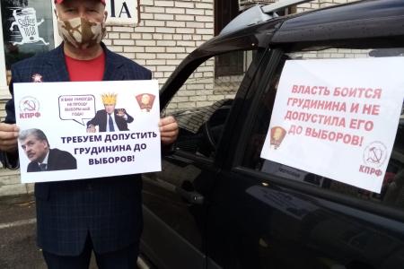 Ленинград: Встанем за Грудинина!